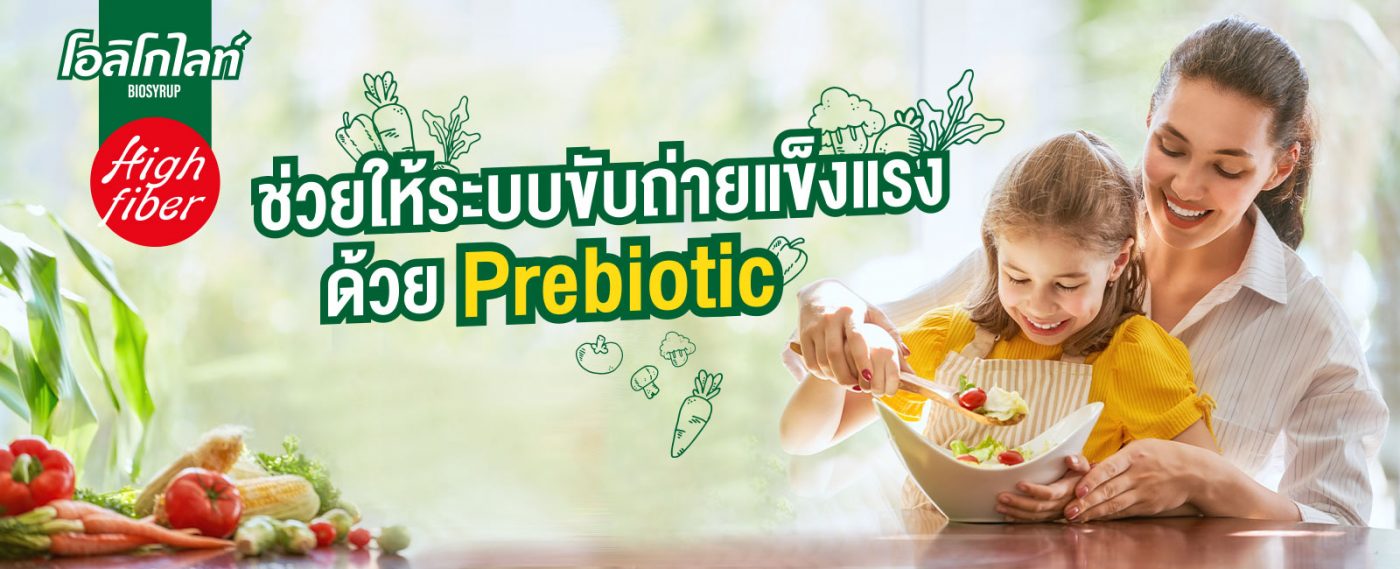 eatwell.co.th