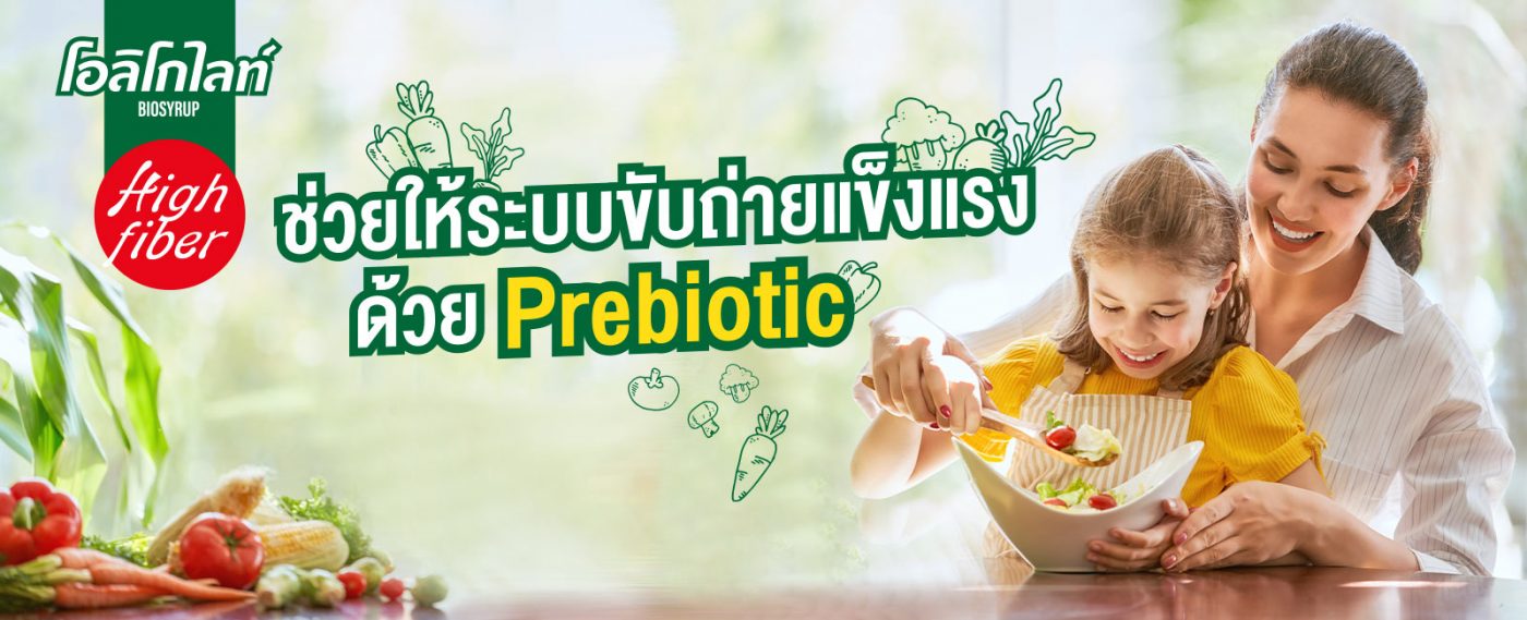 eatwell.co.th