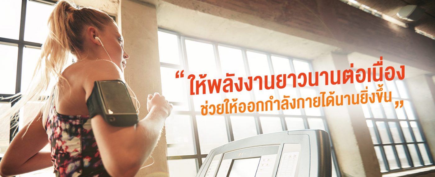eatwell.co.th